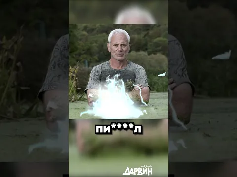 Знаете Тихий океан? Он успокоил