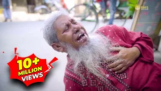 ভাতের অভাবে ৭ ছেলের বাবা রাস্তায় । New Short FILM । RMS Motivation