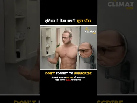ऐसी पॉवर मुझे भी चाहिए😂#tiktok #kahani #shortfilm #balveer