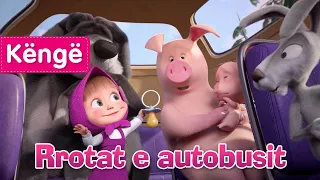 Masha dhe ariu - Rrotat e autobusit - Dubluar në Shqip (Këngët e fëmijëve)