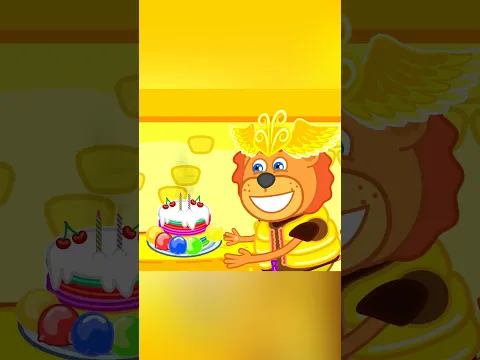 Familia de leones | Casa subterranea #shorts