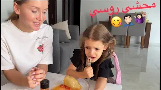 دى نتيجة لما  عملت محشى بطريقة الروسية | تفتكروا عجبهم ولا لاء  ‼️🥹🤷🏻‍♀️