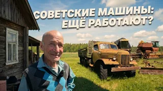 НАШЁЛ ФЕРМЕРА В ГЛУХОЙ ДЕРЕВНЕ! УТЕРЯННЫЕ МЕЧТЫ...