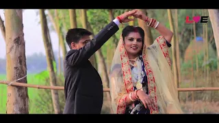 ধরেছি হাত তোমার।  Heart Touching Song