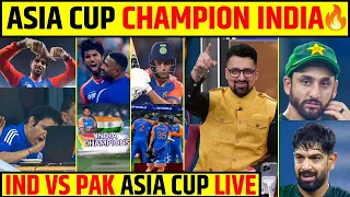 🔴IND VS PAK ASIA CUP LIVE: ASIA CUP CHAMPION BANA INDIA! PAKISTAN KA KHAATMA#asiacup2025 #indvspak