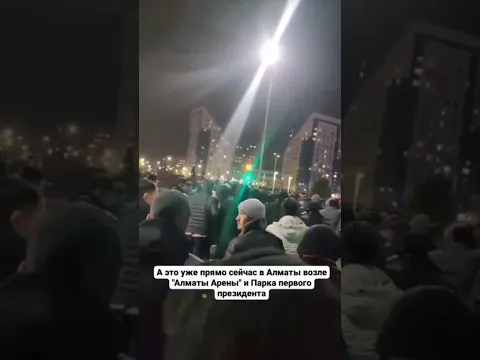 АЛМАТЫ ВЫШЕЛ!