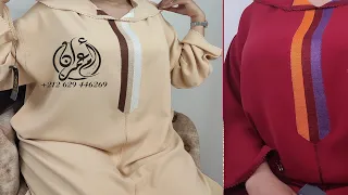 تطبيق الراندة ثلاتية الألوان كيف ما طلبتوه مع oumimra couture