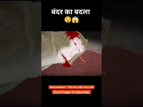 This monkey took his revenge 😯🥺 #animation #shorts