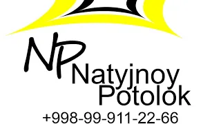 Натяжные Потолки Андижон Тошкент Узбекистон +998999112266 +998937874889