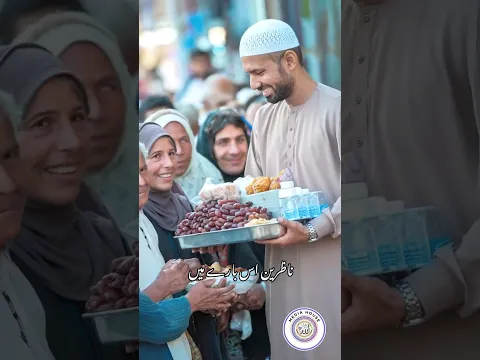 kya Shaitan Eid ke din Roja rakhta hai ya nahin #islamicholiday #eidmubarak #duet #tareeqjamel