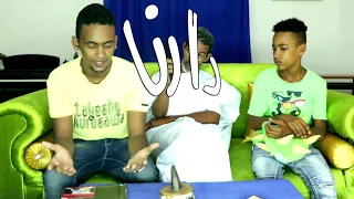 #دارنا | الطلاق