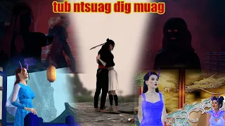 tub ntsuag dig muag thiab nkauj zaj ep22