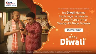 Bonus Sirf Diwali Nahi, Life Ke Liye | ICICI Prudential Mutual Fund | #SavingsKaNayaTareeka
