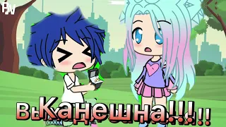 ~ Топ 15 meme Которые мне нравятся ~ gacha life, gacha club ~