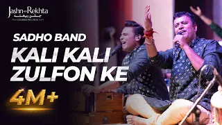 Kali Kali Zulfon Ke | Sadho Band | Tribute to Nusrat Fateh Ali Khan | Jashn-e-Rekhta 2022