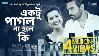 একটু পাগল না হলে কি । Ektu Pagol | Habib Wahid & Nancy | Asif Iqbal | Lyrical Video | Bangla Song