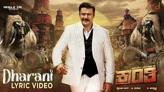 Kranti - Dharani Kannada Lyrical | Darshan Thoogudeepa | V Harikrishna | Shylaja Nag, B Suresha