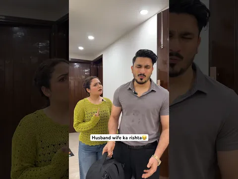 Jeherila rishta😂 #comedy #funny #jahaann
