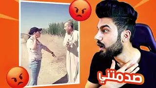 هاي البنت كسرت ايد ابوها وهانته شوف السبب 🤮 فره بالتيك توك