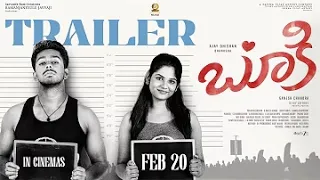 Bookie -Official Trailer Telugu  | Vijay Antony | Ajay Dhishan RK Dhanusha | Tollywood Entertainment