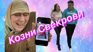 Когда свекровь не смирилась с выбором сына, она сделала все, чтобы разлучить влюбленных 😨 #shorts
