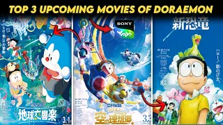 Top 3 Doraemon Upcoming Movies in hindi 😱😱 #doremon #trending #oyashshow