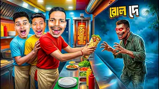 Can We Survived Scary SHAWARMA KIOSK in Roblox!