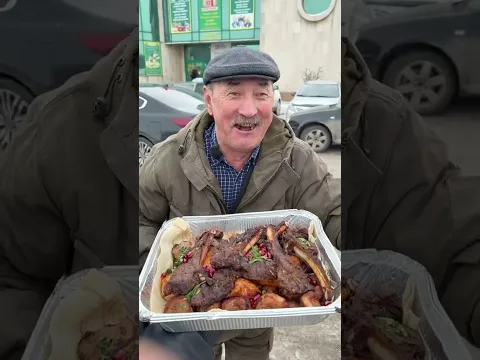 СКОЛЬКО СКУШАЕТЕ?