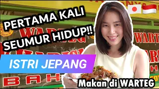 ISTRI JEPANG PERTAMA KALI SEUMUR HIDUP MAKAN DI WARTEG!!