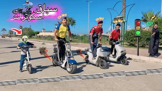 فيلم 🎥 (مغامرة الإسكوتر🛵) لما اخوك الصغير يشارك في سباق اسكوترات😂😱 (🔥Scooter racing) | الفيلم كامل🎬