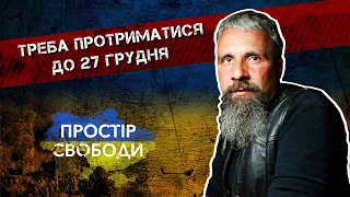Екстрасенс дав прогноз на Новий рік: Дмитро Дульський на D1