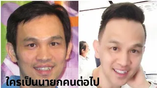 ธนาคารไทยล้มมั้ย | ทำนายดวงเศรษฐกิจโลก เศรษฐกิจไทย #popatasmeditation