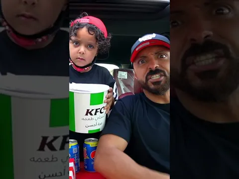 طريقة أكل سطل كنتاكي 🔥🍗