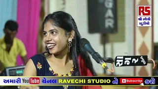 Alvira mir | તારી હારે કરવા સે વિવાહ | Tari Hare Karva Se Vivah | Alvira Mir Official