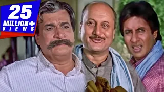 अमिताभ बच्चन, कादर खान, अनुपम खेर के बेहतरीन कॉमेडी सीन | Sooryavansham All Best Comedy Scenes