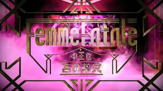 ヒプノシスマイク 「Femme Fatale」Music Video