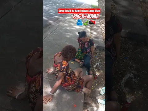 PNG K- MAMA🫂🍃🇵🇬Kwap Tulait Na Kam Sidaun Sleep Stap 2026