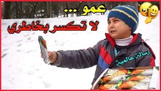 إياكم وكَسر الخواطر🚫 فإنها ليست عظاماً تُجبر بل هي أرواح تُقهر✋❗❓ أتمنى تكون وصلت رسالتي 💌