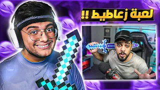 الموضوع ما ينسكت عنة !؟😡🔥 || ميمز في يوم عيد ميلادي !؟ 🎂|| م.م.م#68