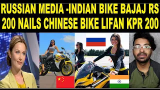 RUSSIAN MEDIA - BAJAJ PULSAR RS 200 Enters Russian market & Nails Chinese Bike Lifan 200