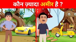 Kaun Zyada Ameer Hai❓#tmkoc #babitaji #jethalal #tarakmehtakaultachashma #paheli #balveer #cartoon