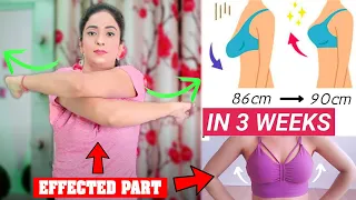 How to Reduce Breast Fat + Lift Breast Size in 14 Days | 7 Easy Exercise To Reduce Breast Size Fast