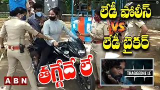 Thaggede Le | Young Bike Rider Girl Vs Lady Police | Lockdown Violations | Viral Videos Telugu | ABN