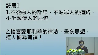 2022年6月26日 - 主日祟拜 腓立比書