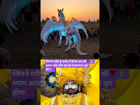 💥🚩तीन बाण के धारी॥छोटू सिंह रावणा||new bhajan ||khatu shyam|| teen ban ke dhari ||chotu singh rawna.