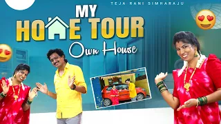 My Home Tour🏡🏡|| tejarani’s home tour || teja Raju home Vlog’s || చూసేద్దాం రండీ😊