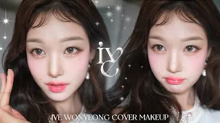 [ENG, JP] 아이브 장원영 커버 메이크업💖탱글 피부부터 색조, 트위티뱅까지 손민수👸🏻✨화장꿀팁,쿨톤,애프터라이크,참존,얼굴탄력 IVE WONYOUNG COVER MAKEUP