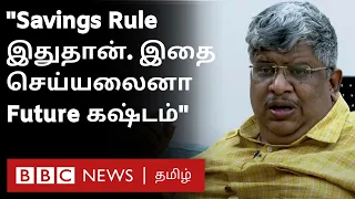 Salary குறைவுனாலும் எவ்வளவு சேமிக்கனும்? Anand Srinivasan Explains on Savings Rule