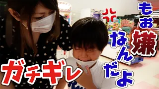 【ガチギレ】夏休みになーたん暴れる
