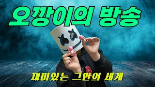 [바카라생방송] #바카라생방송#바카라방송